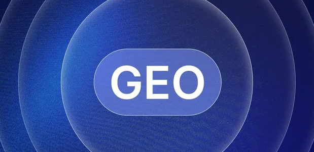 饶河县生成式引擎优化赛道升温，盘点 GEO 行业发展态势
