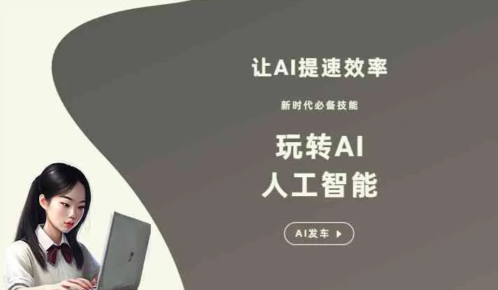 饶河县GEO优化完整科普：原理、价值与核心适配场景